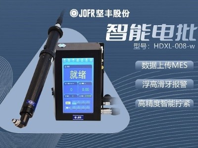 堅豐智能電批革新筆記本鎖付方式，提升使用便捷性與安全性